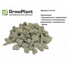 GrowPlant 10L (Фракция 5-10мм)